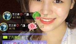 免费国内性爱直播